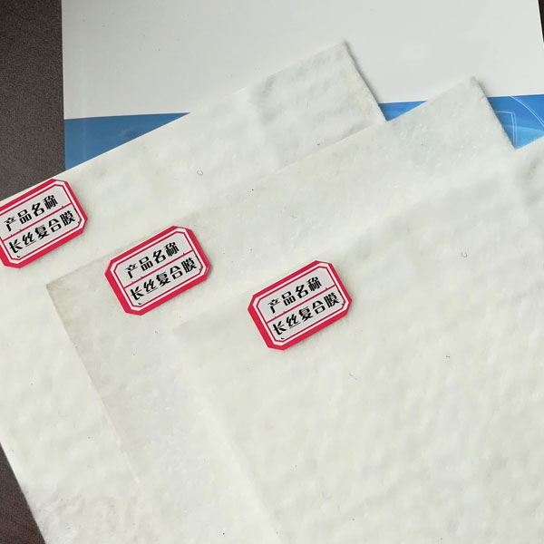 「長絲」兩布一膜復(fù)合土工膜 400g/㎡-3000g/㎡